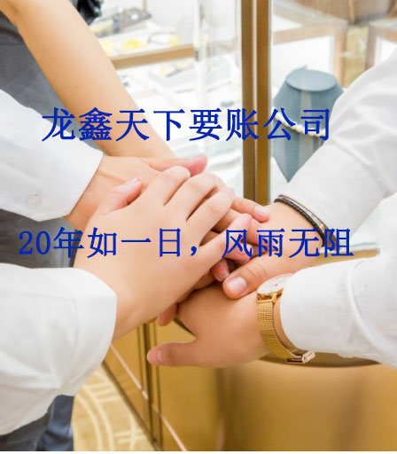 光泽要账公司