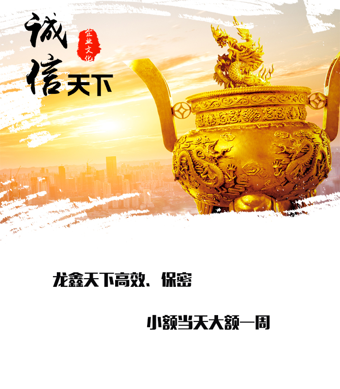 光泽要债公司